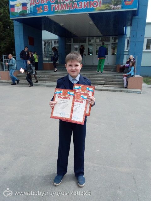 Даниил..сколиоз