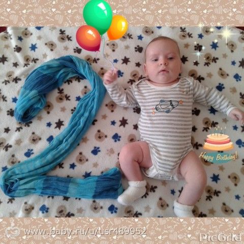 сыночку 2 месяца картинки
