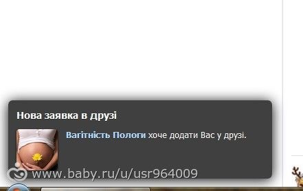 Тем временем Вконтакте (поржать)