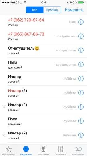 Хелп 😐 Хелп 😐