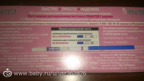 Девочки! Подскажите, у кого-нибудь было, что вчера два разных теста показывали слабую вторую полоску, а сегодня утром НИ-ЧЕ-ГО.…
