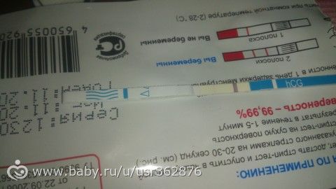 Девочки! Подскажите, у кого-нибудь было, что вчера два разных теста показывали слабую вторую полоску, а сегодня утром НИ-ЧЕ-ГО.…