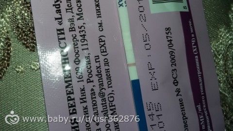 Не верю своим глазам!