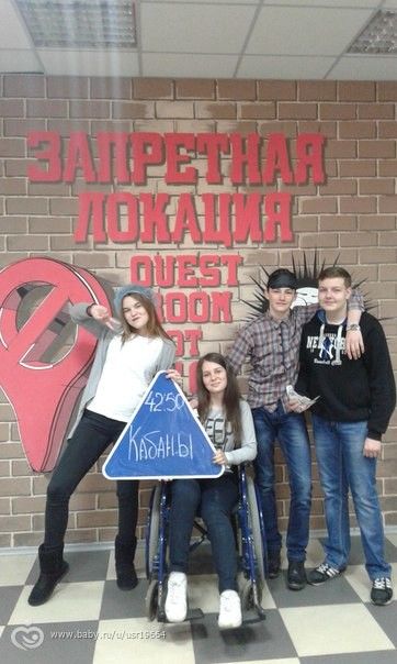Поздравляем с Днем Рождения нашу принцеску!)