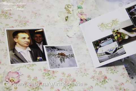 Свадебный фотоальбом! На это стоит посмотреть!