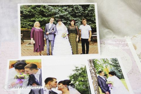 Свадебный фотоальбом! На это стоит посмотреть!