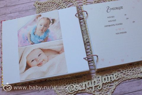 Два чудо-комплекта для малышей .:)