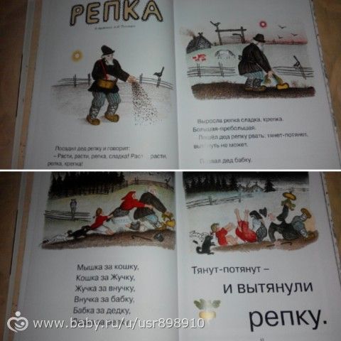 Марафон «Карапузики». Дни 6, 7, 8, 9, 10. 18-22.01.2016 г.