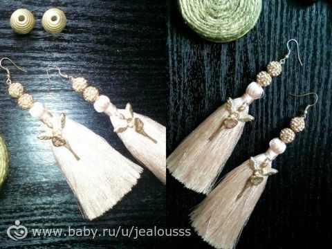 Серьги-кисти:)