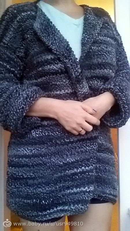 из последнего
