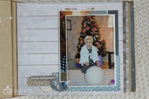 Новогодний альбом 🎄