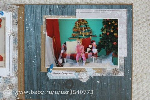 Новогодний альбом 🎄