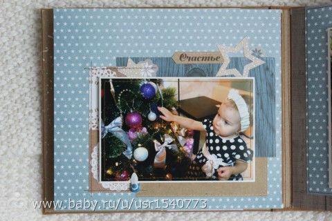 Новогодний альбом 🎄