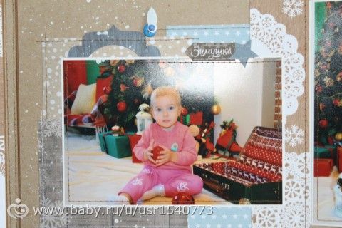 Новогодний альбом 🎄