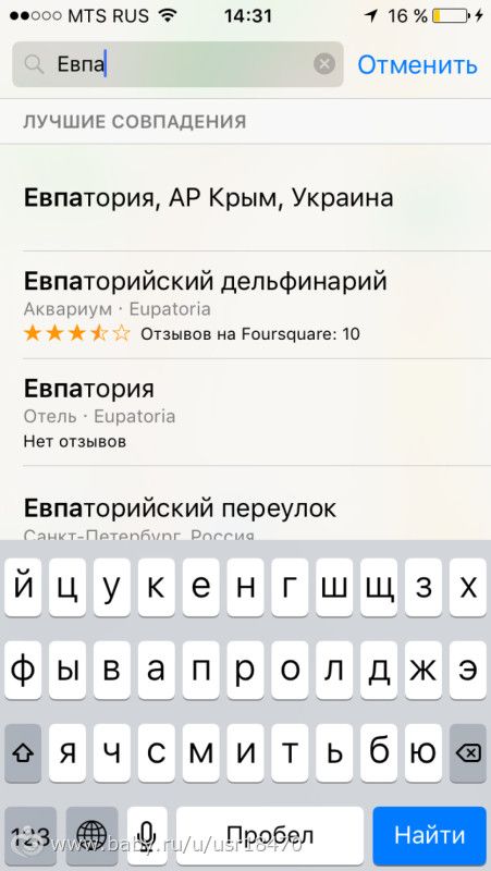 Подскажите навигатор для айфона, который проложит маршрут в Крым по России, а не через Украину!