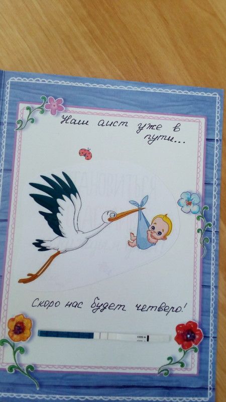 Ты скоро станешь дядей картинки от сестры