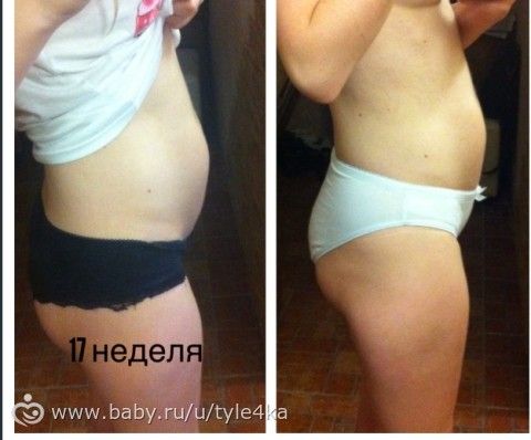 18 недель переживания