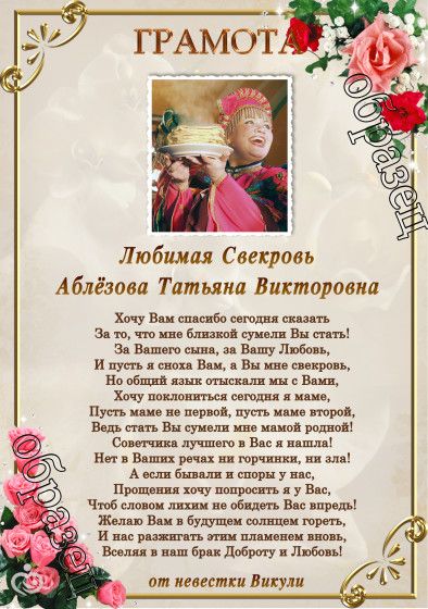 Женщины ценят внимание