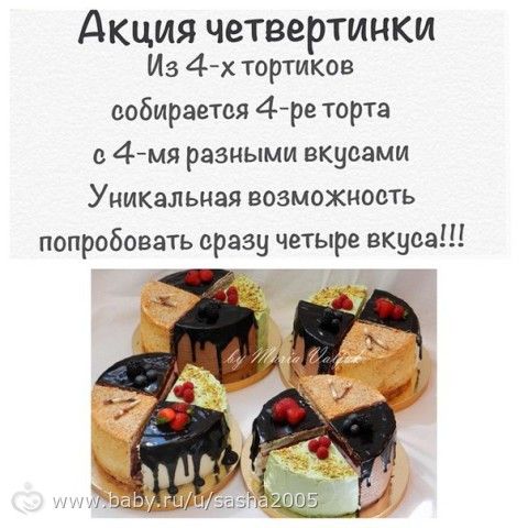 Акция &quot;Четвертинки&quot; стартует. Тверь)