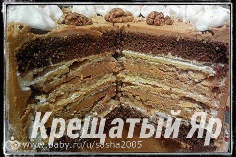 ТВЕРЬ! ТОРТ В НАЛИЧИИ!