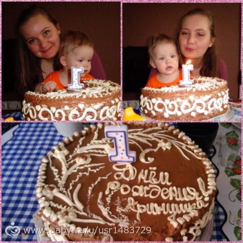 Арешке годик 🎊 🎉
