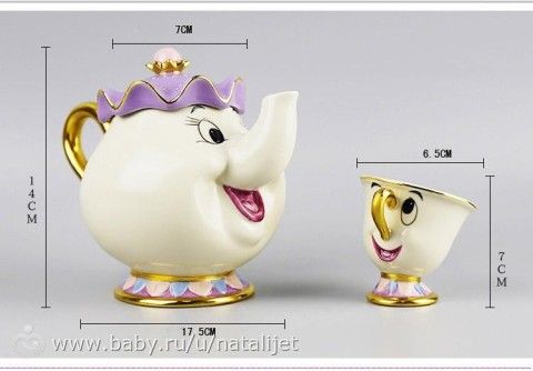 ЧАЙНЫЙ СЕРВИЗ- Mrs Potts and Chip Tea Disney