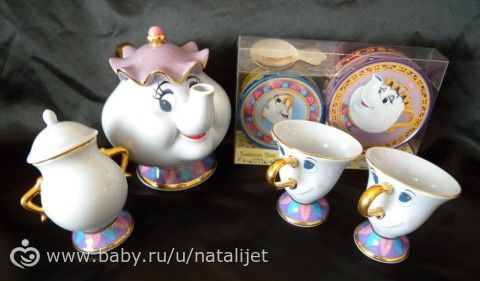 ЧАЙНЫЙ СЕРВИЗ- Mrs Potts and Chip Tea Disney