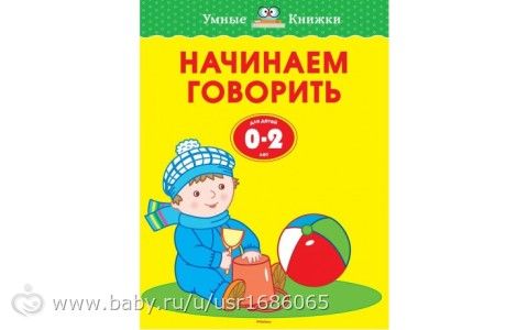 Ищу книги