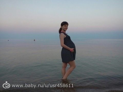 Наши хорошие 33 недельки.