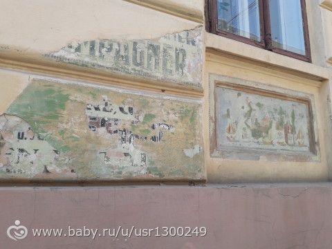 Черновцы Чудесные