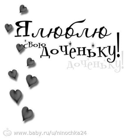 Наша выписка из РД или что вам подарили мужья в честь рождения ребёнка.