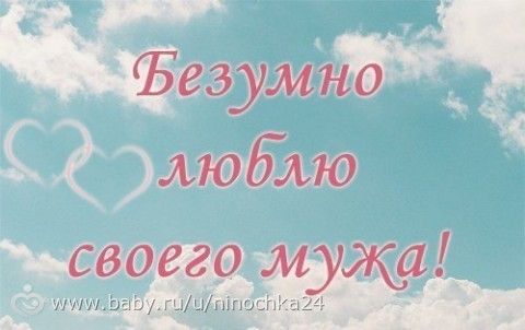 Наша выписка из РД или что вам подарили мужья в честь рождения ребёнка.