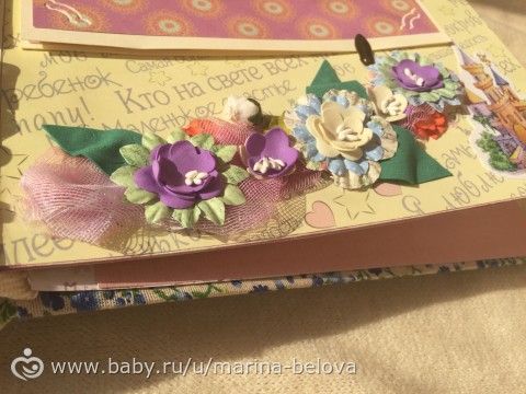 Альбом для девочки(заказ)
