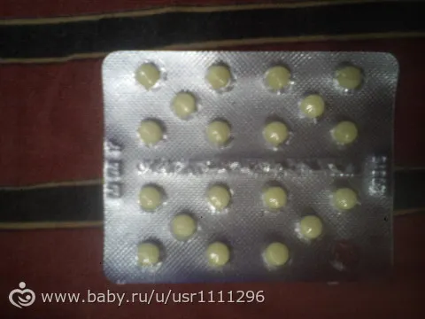 Отдам остатки таблеток Отдам остатки таблеток