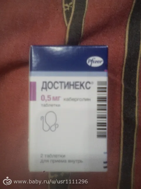 Отдам остатки таблеток Отдам остатки таблеток