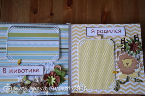 Долгая дорога домой ;)
