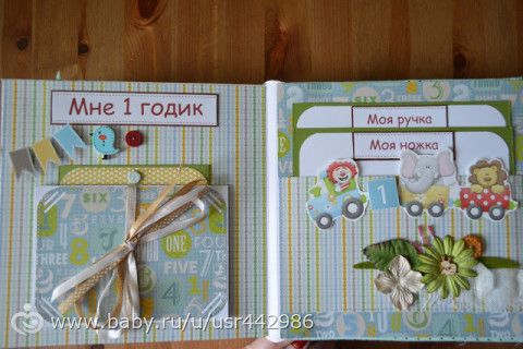 Долгая дорога домой ;)