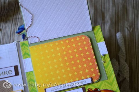 Альбом для малышки Дарьи с любимыми персонажами