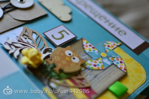 Альбом для малышки Дарьи с любимыми персонажами