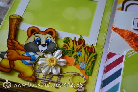 Альбом для малышки Дарьи с любимыми персонажами