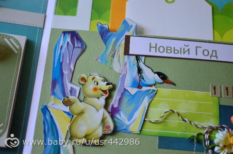 Альбом для малышки Дарьи с любимыми персонажами