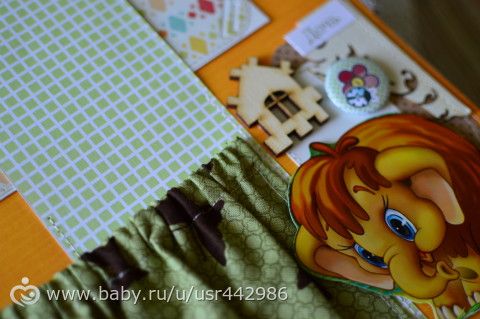 Альбом для малышки Дарьи с любимыми персонажами