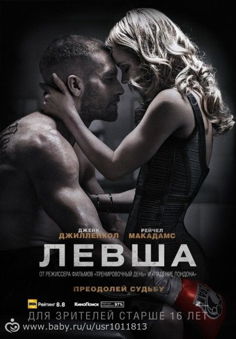 последние три фильма 112