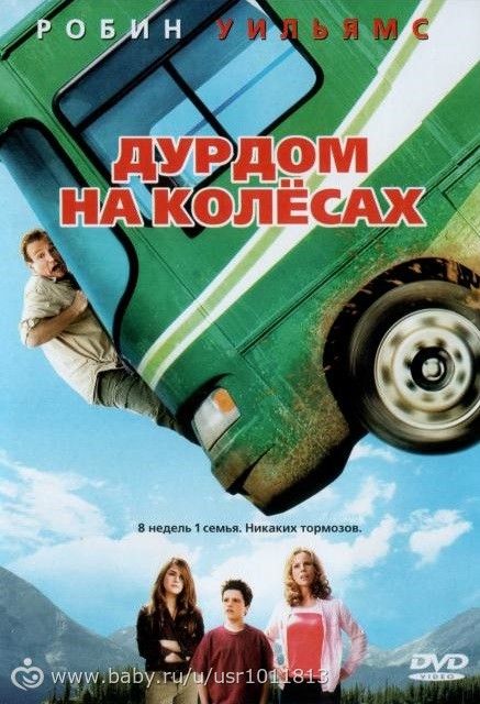 последние три фильма 115
