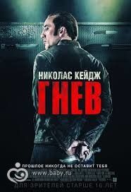 последние три фильма 116
