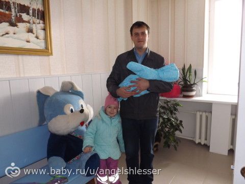 Наша дружная семья - Сын, дочурка, муж и я.