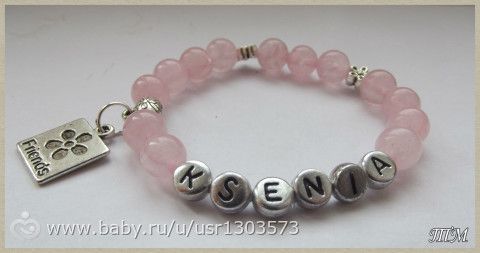 Новый пост-визитка.Именные изделия из натуральных камней.