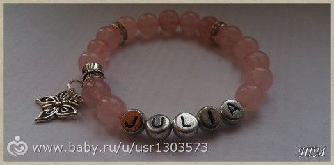 Девочки!Сейчас у меня действует скидка 20% на камни из наличия)Кому браслетики??