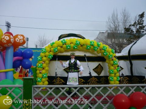Наурыз... Ностальгирую...