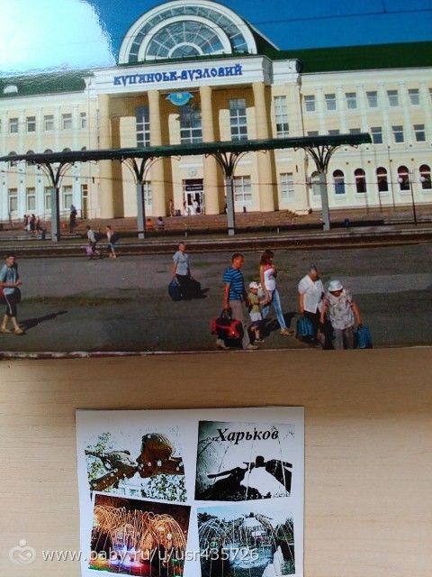 Магнит из Харькова